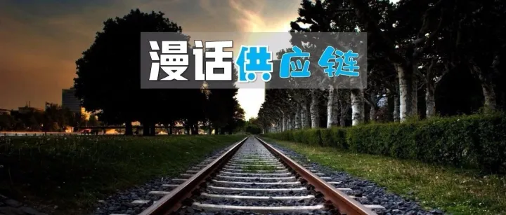 制造业企业数字化转型建设思路