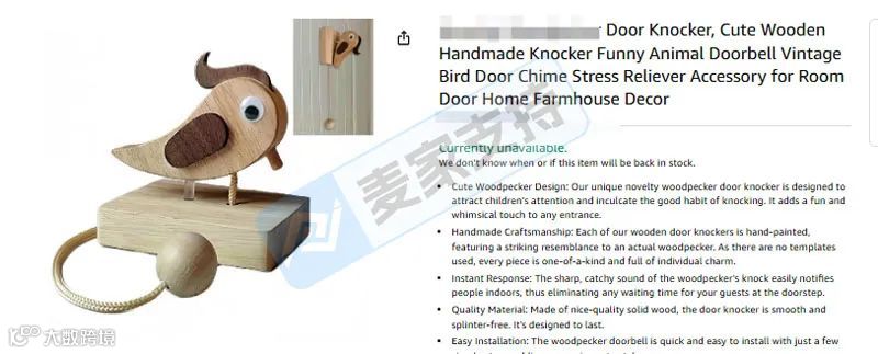 5-cv-22959,国人啄木鸟门铃专利再维权,仍有不少店铺在售!"