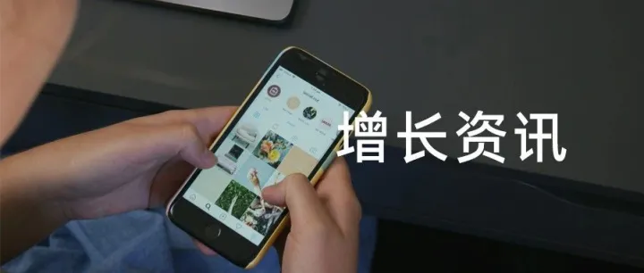 增长资讯｜热力引擎上新6+渠道，跨境电商日本 / 欧洲 / 印尼动态全掌握