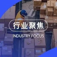 TEMU日本站全面放开本地商家入驻｜本周重要平台资讯