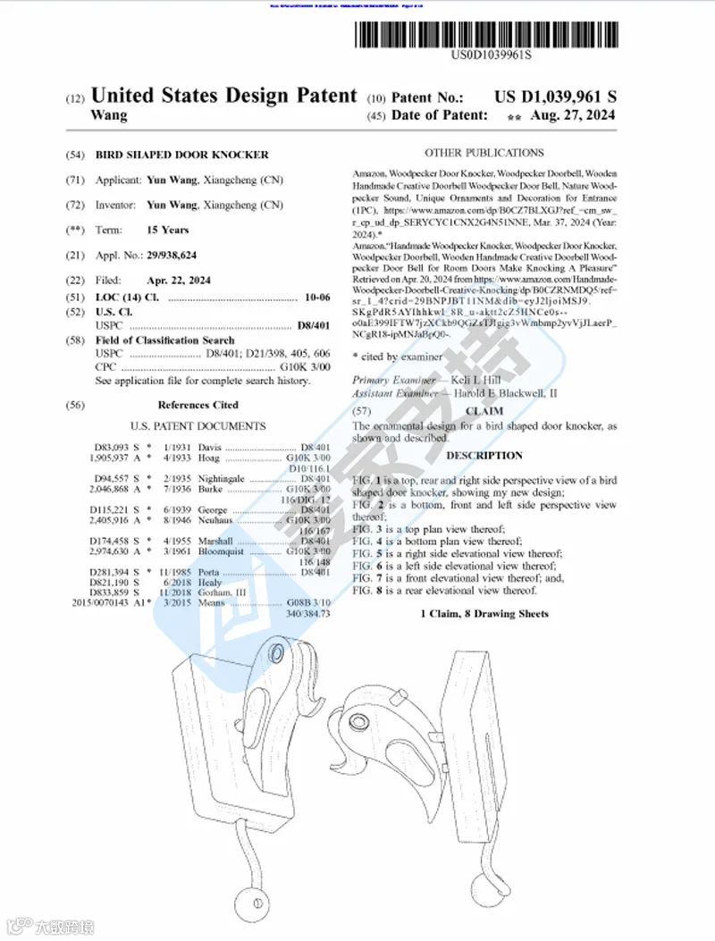 5-cv-22959,国人啄木鸟门铃专利再维权,仍有不少店铺在售!"