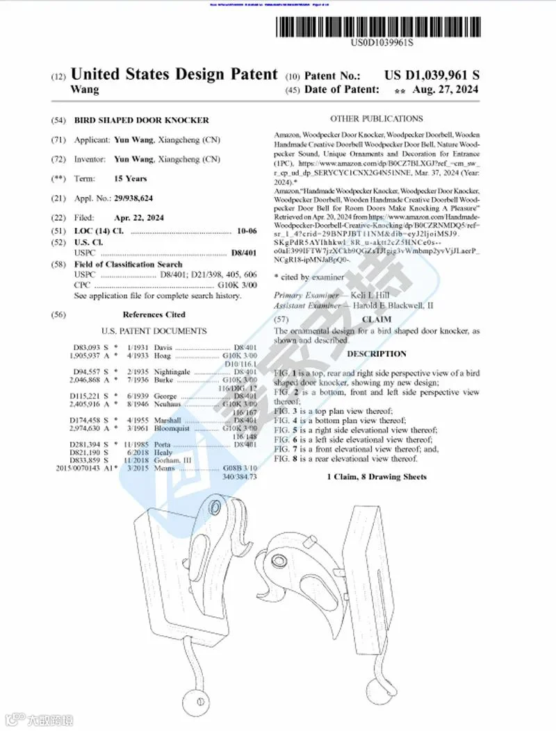 5-cv-22959,国人啄木鸟门铃专利再维权,仍有不少店铺在售!"