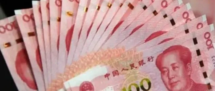 人民币大消息！央行宣布！