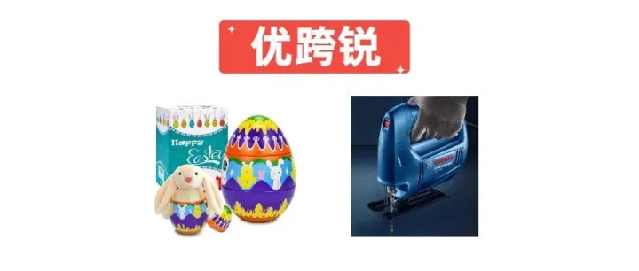 警惕！商标维权大爆发，玩偶和汽配类暴雷，卖家速看……