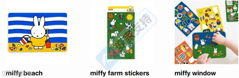 5-cv-07516,热门IP米菲兔再维权,又有多少店铺躺枪!"