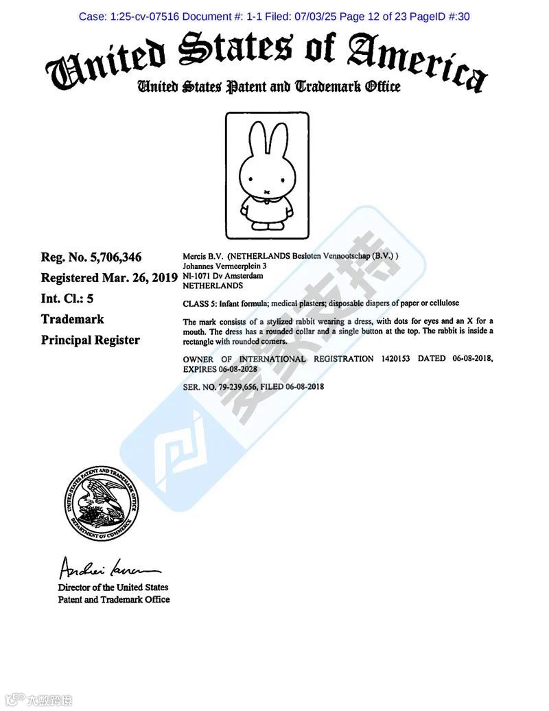 5-cv-07516,热门IP米菲兔再维权,又有多少店铺躺枪!"