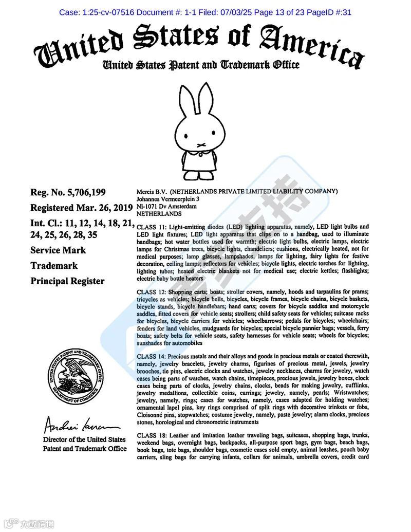 5-cv-07516,热门IP米菲兔再维权,又有多少店铺躺枪!"