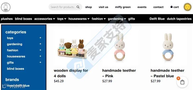 5-cv-07516,热门IP米菲兔再维权,又有多少店铺躺枪!"