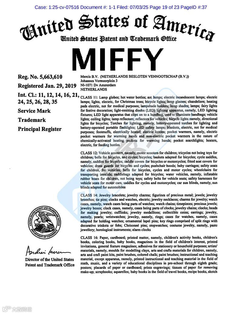 5-cv-07516,热门IP米菲兔再维权,又有多少店铺躺枪!"