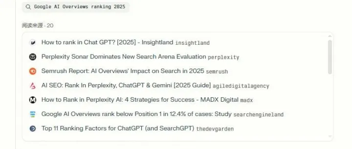 让AI写一个GEO提示词