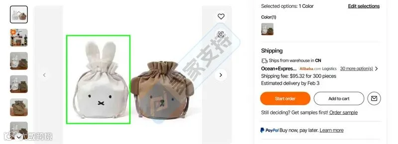 5-cv-07516，热门IP米菲兔再维权，又有多少店铺躺枪！"