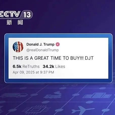 【外贸资讯】美国舆论质疑特朗普阵营操控股市牟利！