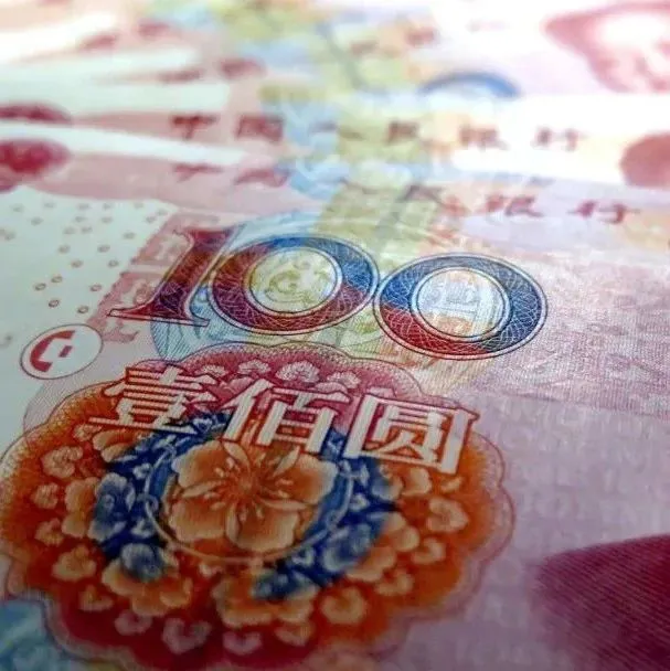 【外贸资讯】突发！人民币汇率暴跌！