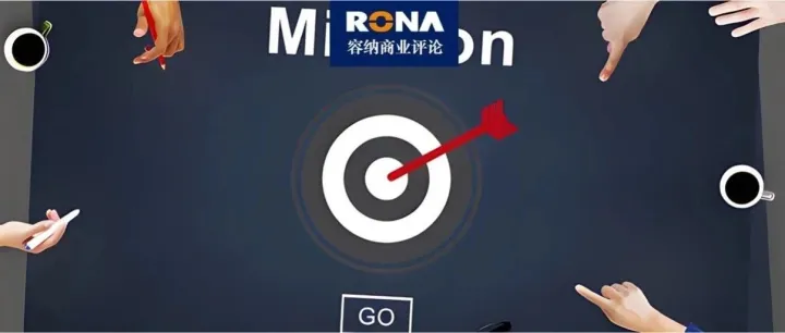 一张图读懂：企业赛道战略的三个任务和三大阶段（专业收藏文）