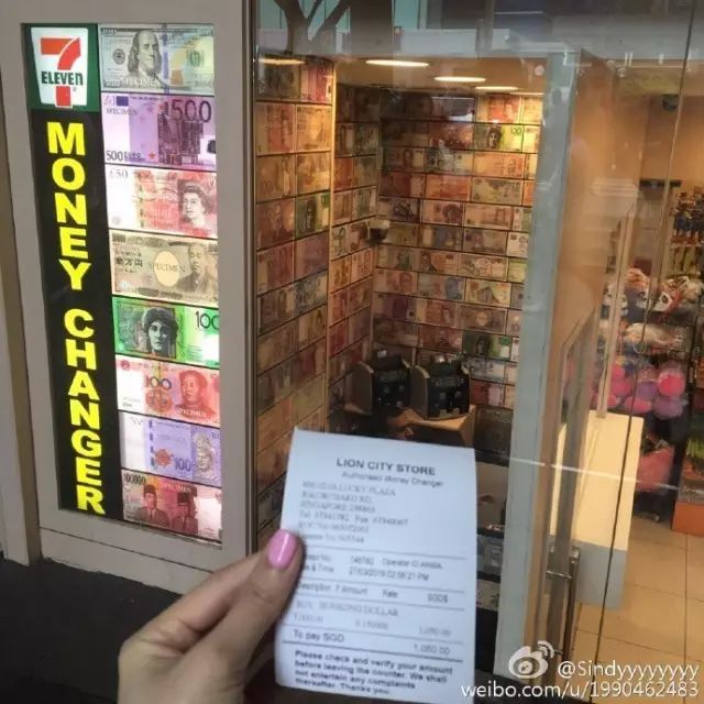 1050新币可以换多少港币?汇率店坑了网友1000块?- 大数跨境