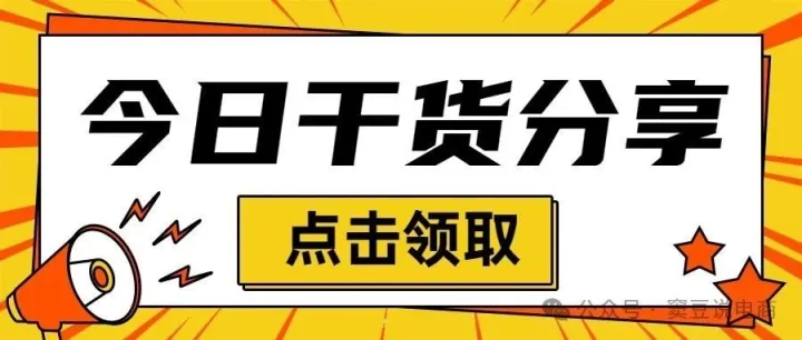 1688升级SKU稽查系统，违规店铺罚款100元，速查避坑！