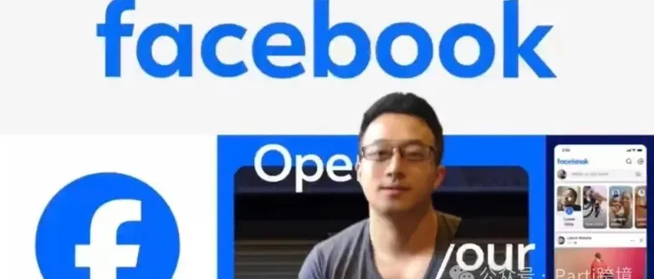 如何从 Facebook 群组获得更多网站流量？