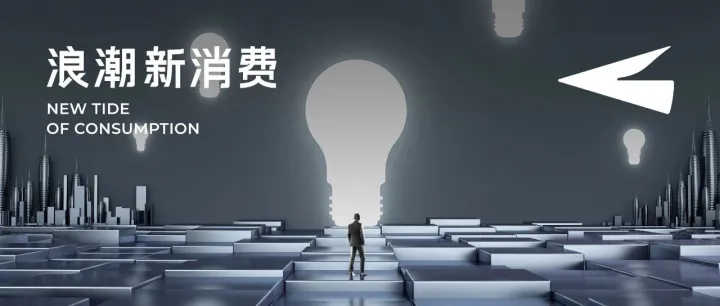 拆解多个流量平台打法后，为何长期活下去要创造自己的红利？