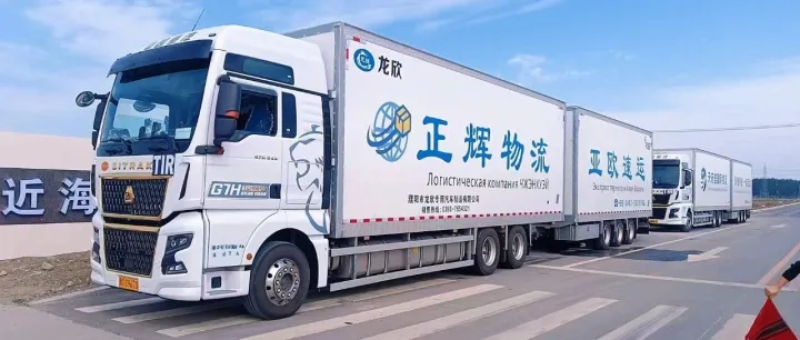 TIR国际运输VS中欧班列：为何中俄贸易更倾向“一车直达”？