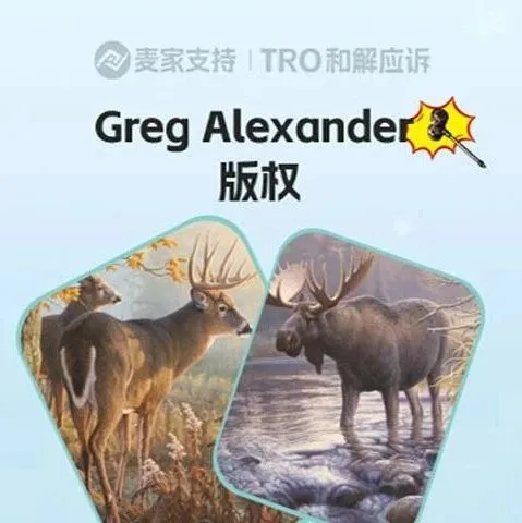 25-cv-07563，野生动物题材版权作品持续维权，2张全新版权作品上线