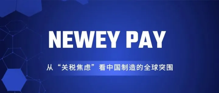 美国4月宣布对部分商品再加25%关税，对中国出口商影响有多大？