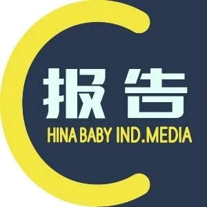 母婴育儿领域互动量增长57%+，洞察2025健康&情感生活下的育儿消费