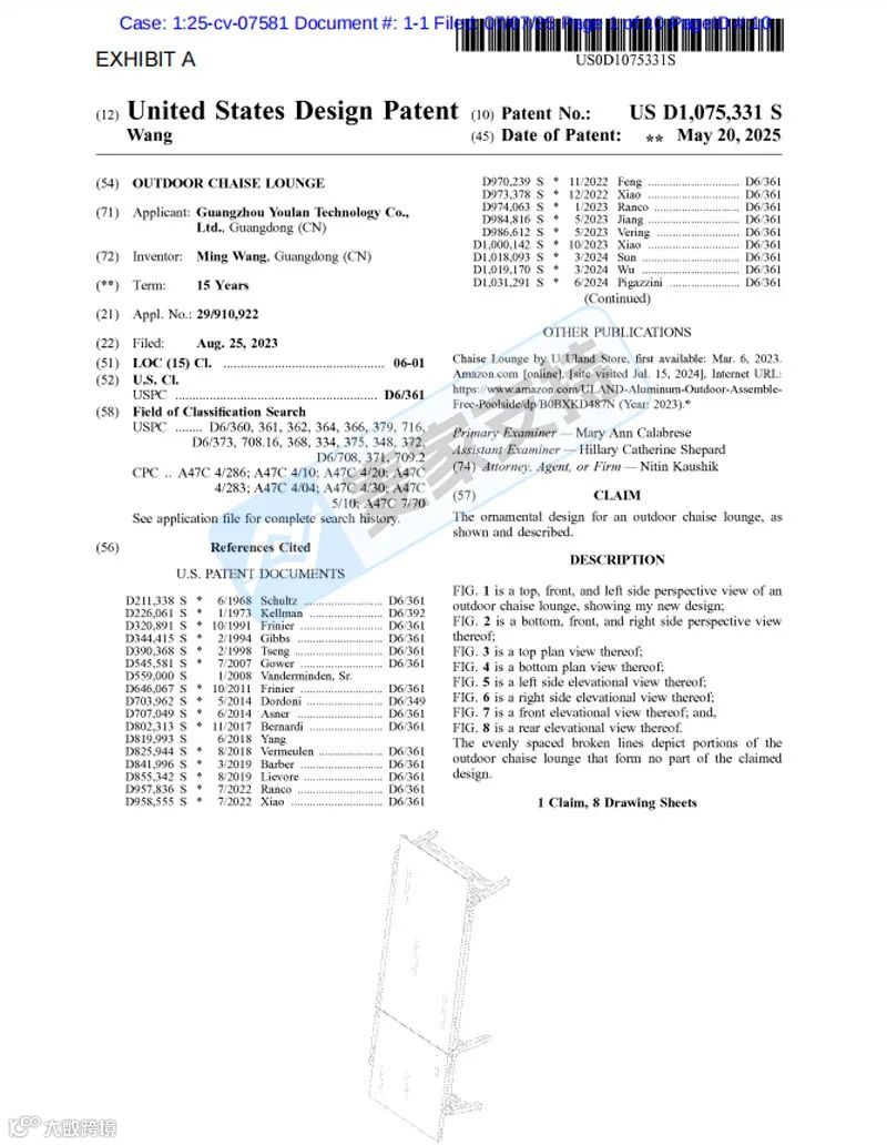5-cv-07581,这款跨境热销户外躺椅下证即维权!跨境卖家速查下架!"