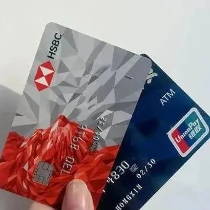 内地用户首选：汇丰、渣打、中银！超详细对比！