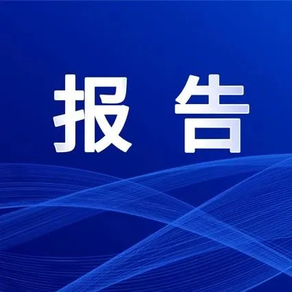 2025方便速食行业线上消费趋势洞察（附下载）