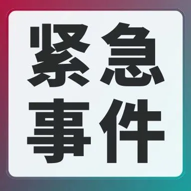紧急！富国银行退出跨境支付，卖家们的危机与应对策略