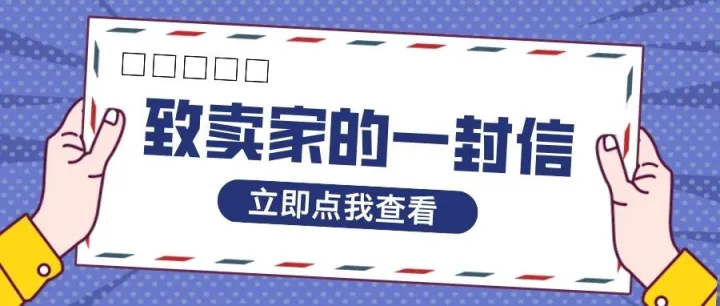 速看！墨西哥SAT新平台支持远程视频注册RFC