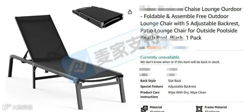 5-cv-07581,这款跨境热销户外躺椅下证即维权!跨境卖家速查下架!"
