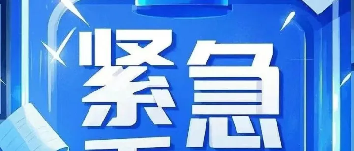 紧急！亚马逊加拿大站卖家必看，产品合规大变动，小心商品下架！