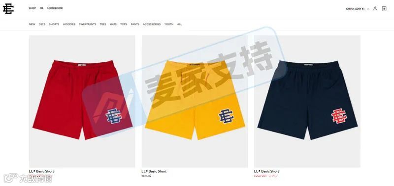 5-cv-03117，EE品牌持续维权，又有136个店铺被TRO冻结！"