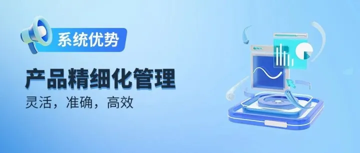 提升产品管理效率，用这一招就够了