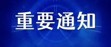 2025年7月电商新规内容解读！
