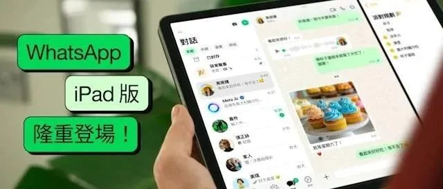 WhatsApp营销到底有没有用？我亲测了三年后，有些话必须说清楚了