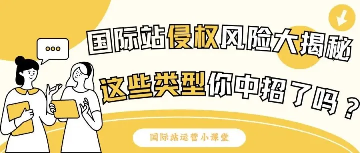 国际站新手逆袭的3个核心思维：从"乱枪打鸟"到"精准狙击"