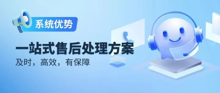 如何解决跨境电商海外售后痛点？