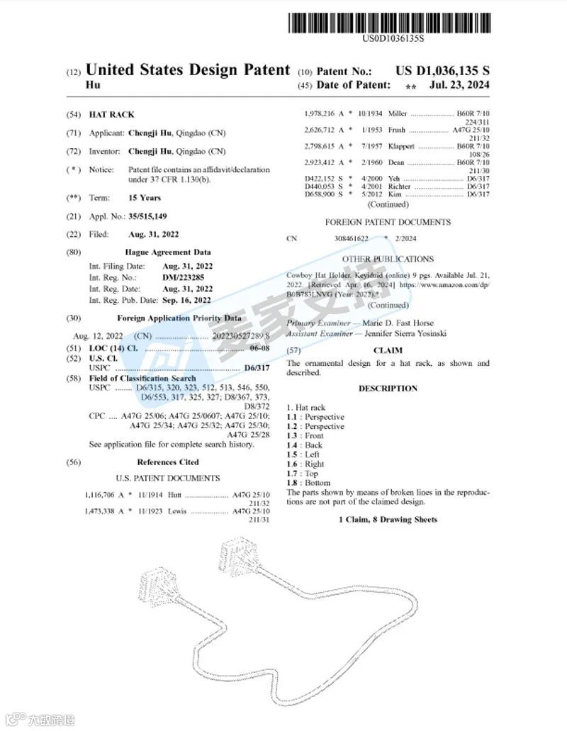 5-cv-07709，警惕TRO冻结！车载帽架有侵权风险，已跨境发起维权！"