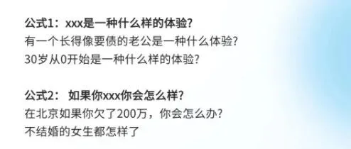 抖音短视频16个爆款钩子选题模板！
