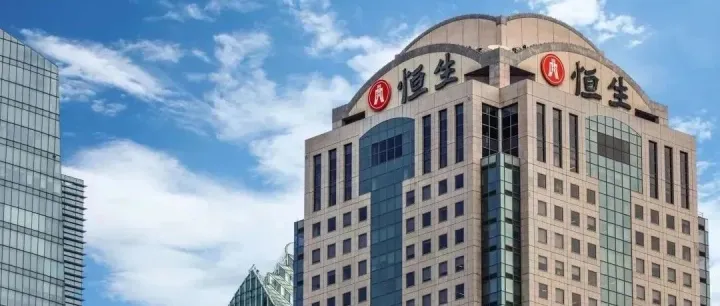 2025香港恒生银行「线上+线下」极速开户攻略！港美股出入金秒到账，零门槛开户即开即用！