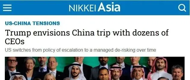 特朗普计划率数十位<em>商界</em><em>领袖</em><em>访华</em>！