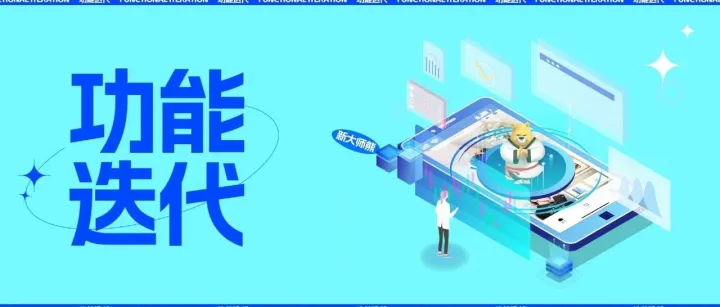 超品奖金：爆品打造助推器，满足平台多维度分润需求【功能系列】