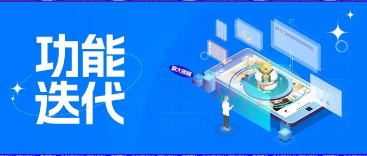 积分锁定带来80%利润的小B，提高私域平台双向收益力！