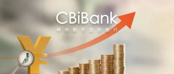 CBiBank：为您提供专业的一站式金融服务