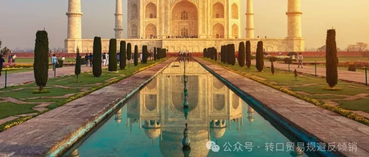 印度对华多种产品反倾销（近期）