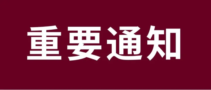 第197篇 解读eBay美国站汽摩配退货政策调整及应对