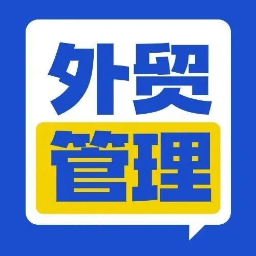 做了客户背调，才是拿稳订单的开始，外贸人收藏！