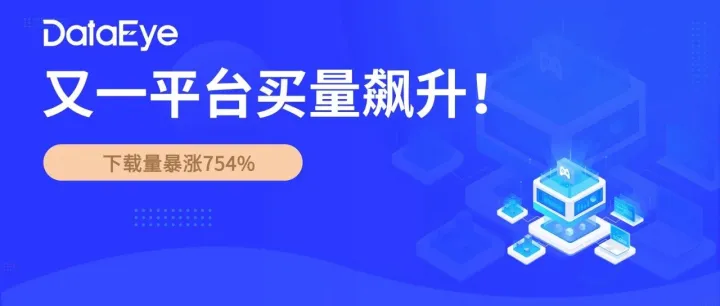 前YY游戏、虎牙直播负责人入局短剧：1部新剧带动下载增754% ！